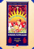 Корица