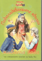 Корица