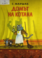 Корица