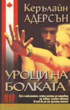 Корица