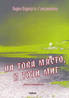 Корица