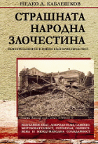 Корица