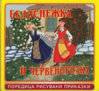Корица