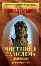 Корица