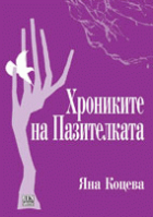 Корица