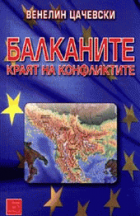 Корица
