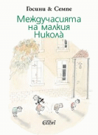 Корица