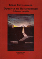 Корица