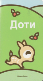 Корица