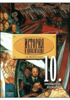 Корица