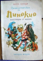 Корица