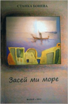 Корица