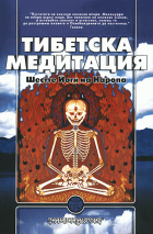 Корица
