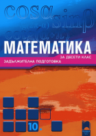 Корица