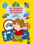 Корица