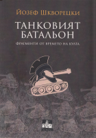 Корица