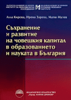 Корица
