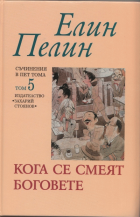 Корица