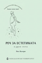 Корица