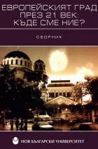 Корица