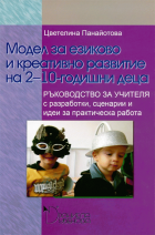 Корица