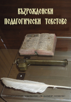 Корица