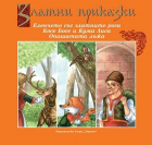 Корица