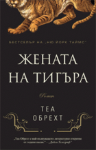 Корица