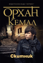 Корица