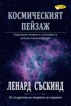 Корица