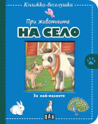 Корица