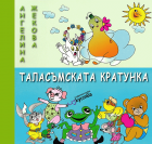 Корица