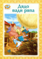 Корица