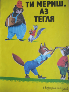 Корица