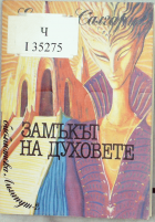 Корица