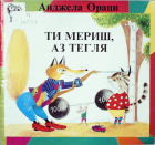 Корица