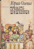Корица