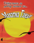 Корица