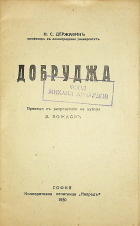 Корица
