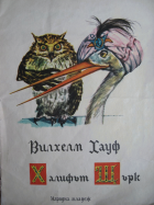 Корица