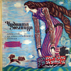 Корица