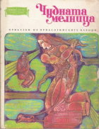 Корица