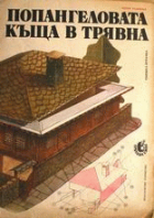 Корица