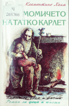 Корица