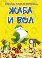 Корица