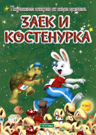 Корица