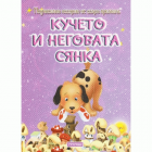 Корица