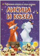Корица