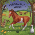 Корица