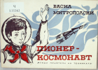 Корица